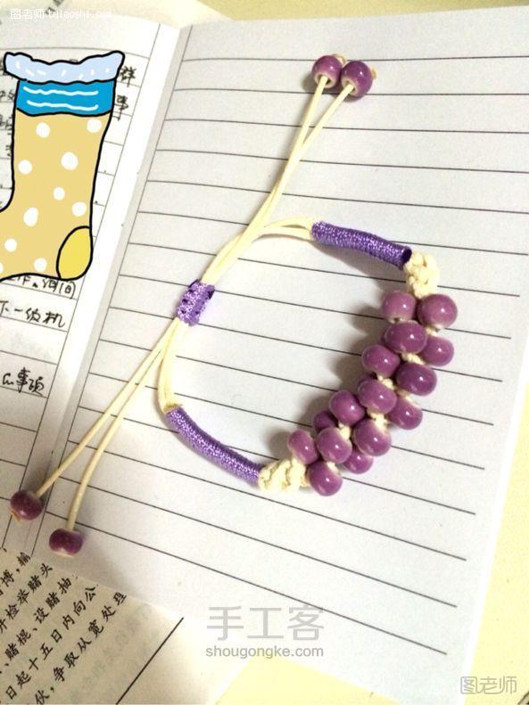 手工编织教程【图】 葡萄串、玉米结手链教程