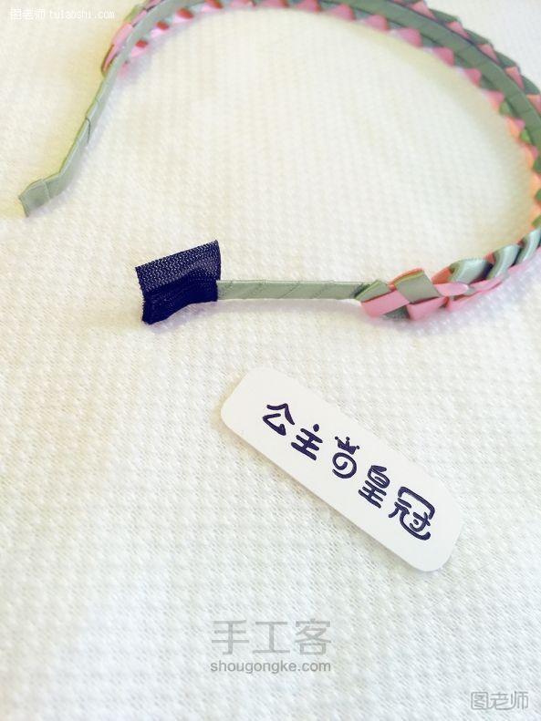 编织教程图解【图】 教你手工编织日系甜美小清新发箍