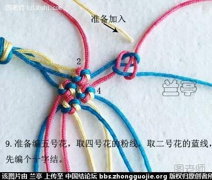 【图】手工编织图片教程 六七瓣花心形包饰制作教程
