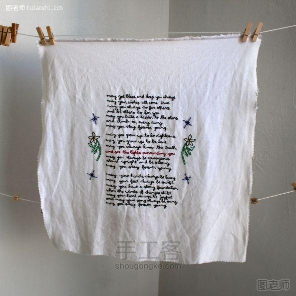 【图】手工编织教程 刺绣DIY—用针线绣出你的故事