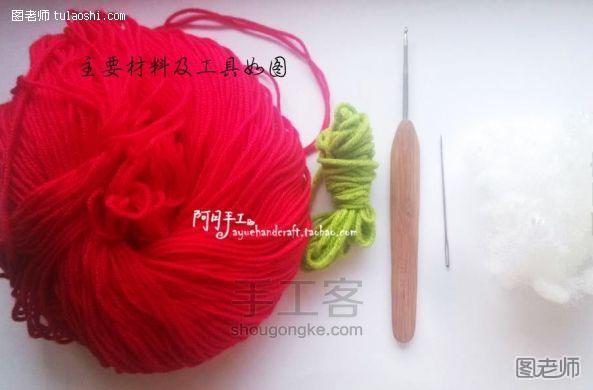 编织diy教程【图】 钩织属于你的毛线樱桃