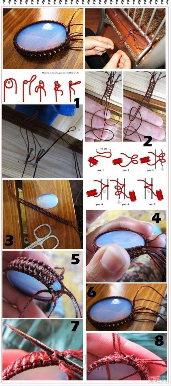 【图文】diy编织教程 包石头的方法