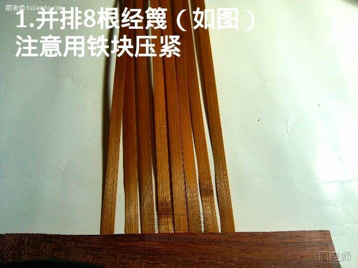【图】编织教程图解 竹编方形澡篮