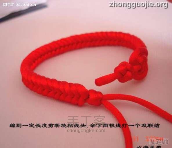 手工编织图解教程【图】 简单漂亮的红绳手链 中国结手绳教程
