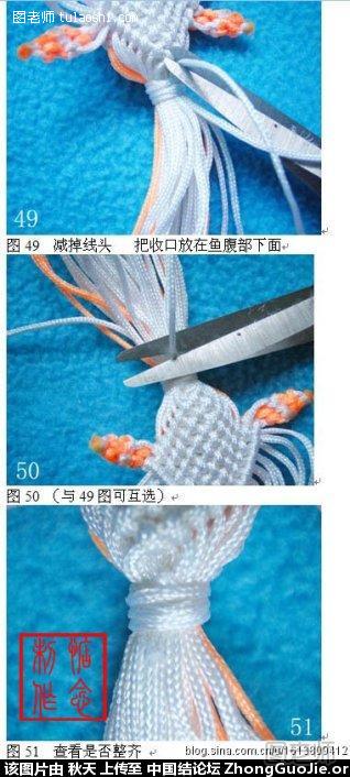 手工编织教程【图文】 小金鱼
