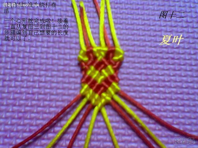 【图】手工编织教程 心形手链蒸汽朋克风格