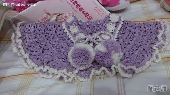 【图】编织教程图解 紫粉粉的宝宝披肩