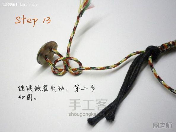 手工编织图片教程【图】 简约五色彩线纽扣手绳
