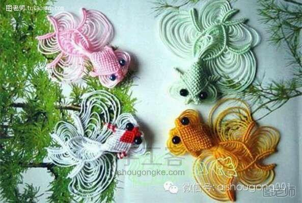 【图文】手工编织图片教程 小金鱼的编织