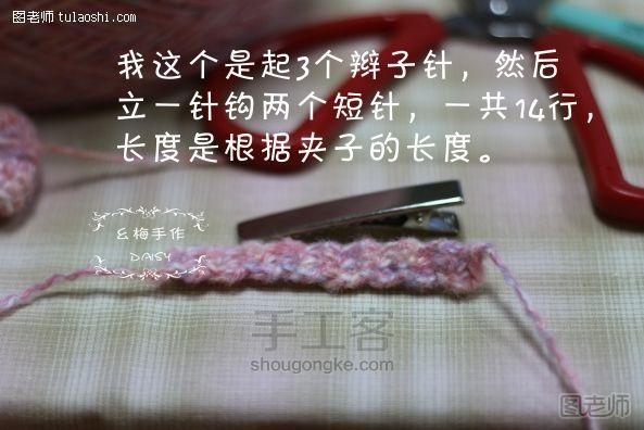 【图文】手工编织教程 钩针发饰教程一——甜美蝴蝶结
