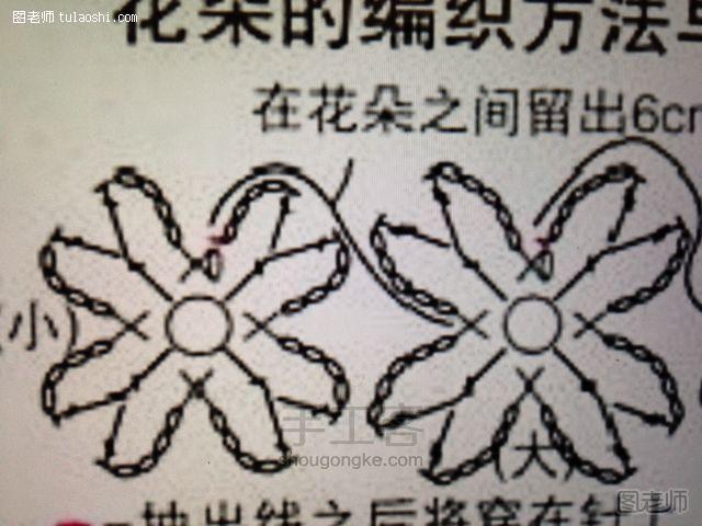 手工编织图片教程 清新木菊花簇配蔷薇