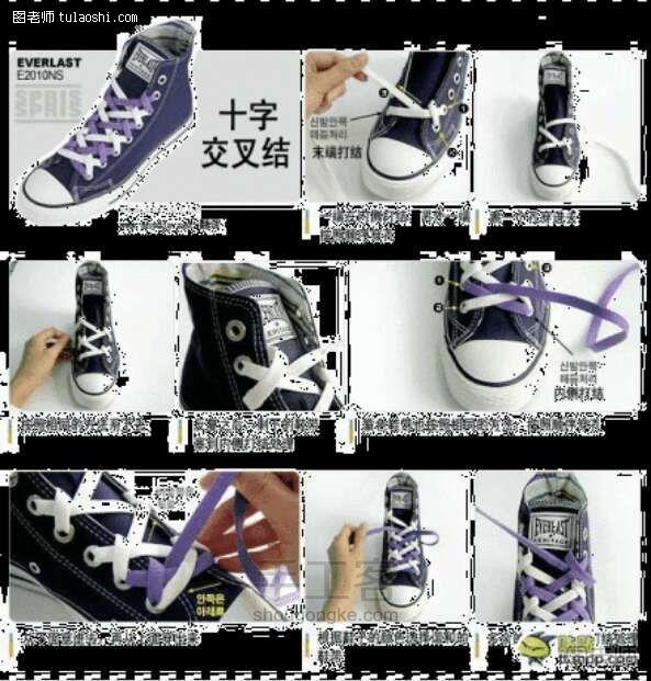 手工编织图片教程【图文】鞋带特别系法