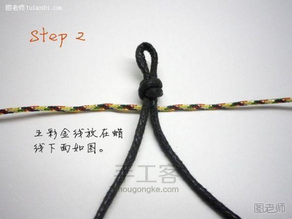 手工编织图片教程【图】 简约五色彩线纽扣手绳