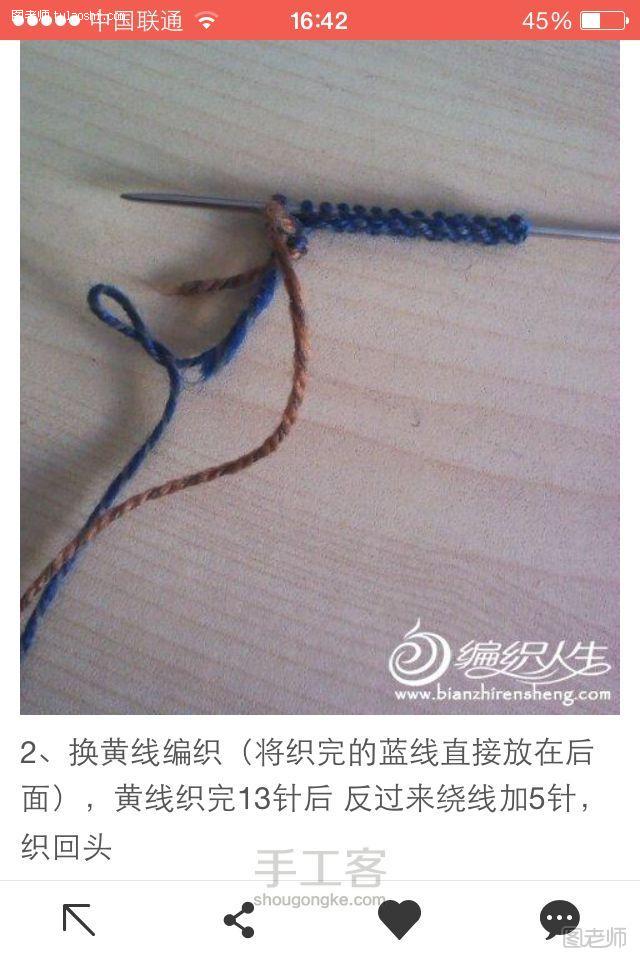 【图】手工编织教程 棉鞋制作教程
