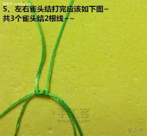 【图】手工编织图片教程 豌豆射手