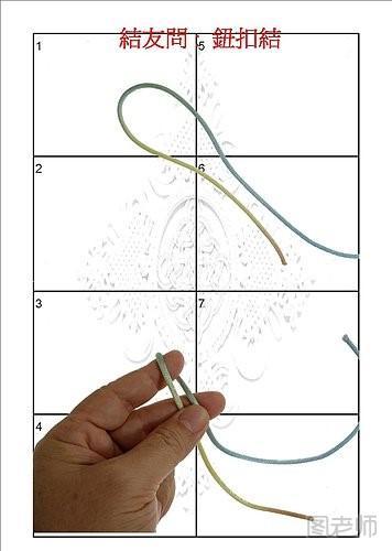手工编织图片教程【图】 简单手绳+纽扣结