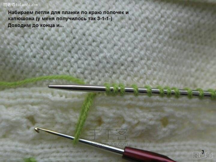 手工编织图解教程【图】 毛衣上拉链的方法