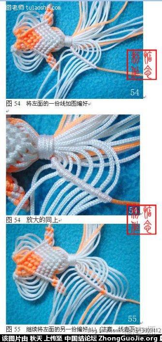 手工编织教程【图文】 小金鱼