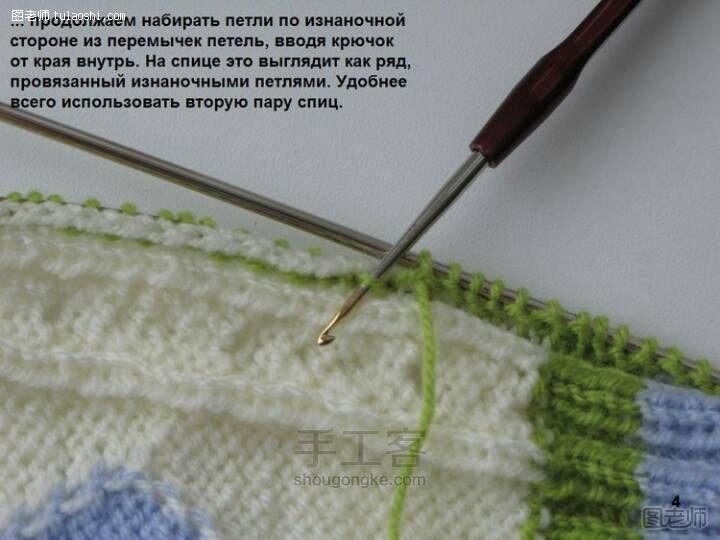 手工编织图解教程【图】 毛衣上拉链的方法
