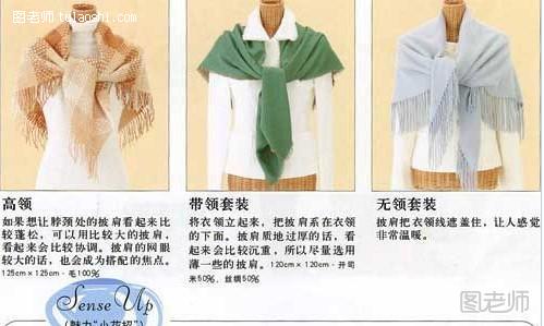 【图】夏季服装搭配技巧 夏季围巾的围法图解 