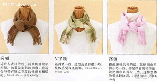 【图】夏季服装搭配技巧 夏季围巾的围法图解 