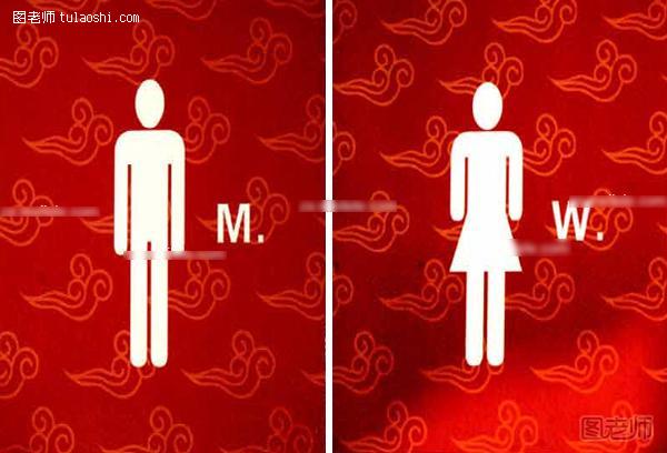 洗手间标志图片 了解全球个性洗手间标志