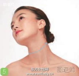 六步颈部护理运动 预防颈部细纹