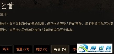 《暗黑3》秘法师DPS近21W8千！秒杀一切的强大力量！