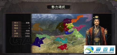 《三国志12》刘备十八路诸侯讨董卓190上级难度攻略