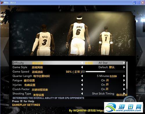 《NBA2K12》主要菜单中文翻译