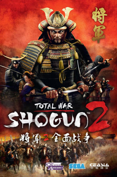 《全面战争：幕府将军2》简体中文版6月1日上市