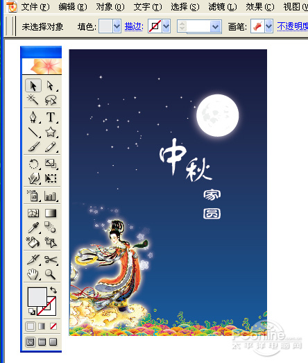 Illustrator创意教程：设计创建中秋家圆壁纸_中国