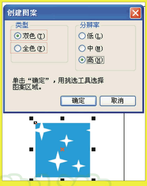 CorelDRAW教程：教你制作无缝拼接图案_中国