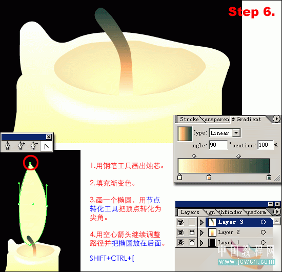 Illustrator 10鼠绘教程：点燃希望的蜡烛绘制流程_中国
