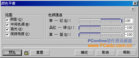 CorelDRAW教程：绘制立体产品包装盒流程_中国