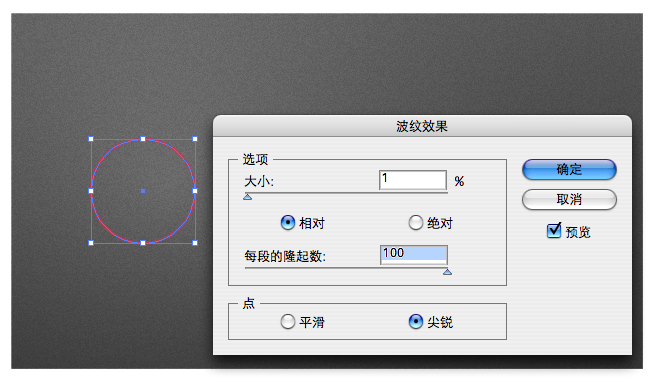 Illustrator实例教程：针线缝制效果LOGO的制作_中国