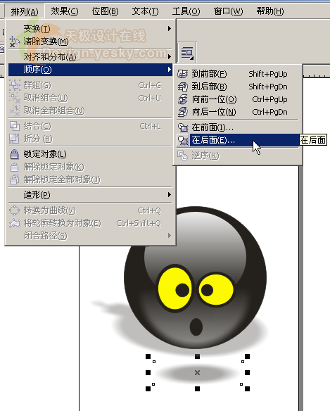 CorelDRAW教程：绘制质感水晶炸弹人表情_中国