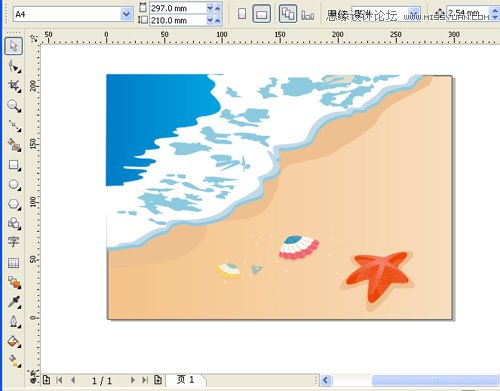 CorelDraw绘制时尚的夏天海边风景教程(2),破洛洛