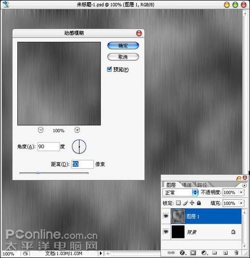 Photoshop鼠绘教程：绘制变形金刚汽车人标志_jcwcn.com