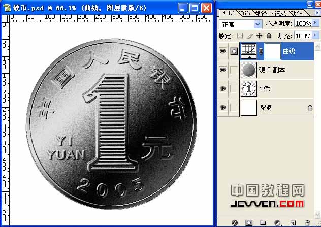 Photoshop鼠绘教程：绘制一元硬币的方法_jcwcn.com