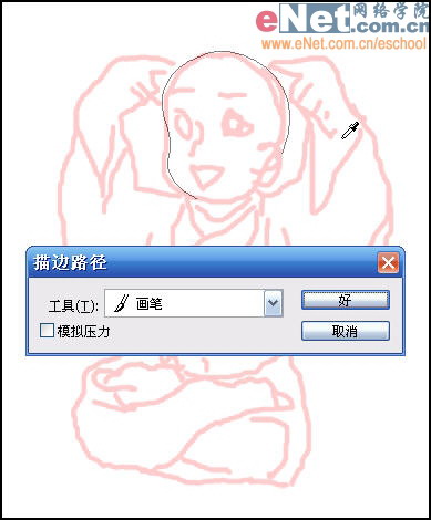 Photoshop鼠绘教程：绘制可爱卡通人物“一休”_中国