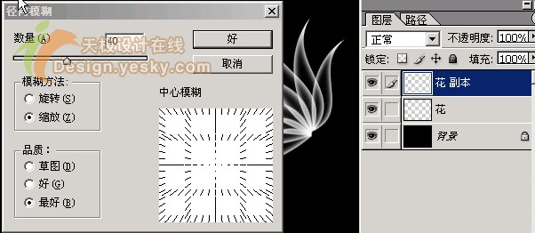 中国_Photoshop滤镜绘制半透明叶片