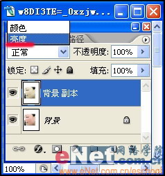 Photoshop教程：画笔修复超强磨皮方法_jcwcn.com