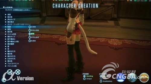 SE《最终幻想14：新生国度》角色创建截图公布
