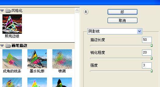 Photoshop初学者实例教程：巧用滤镜制作漂亮的画布效果_中国
