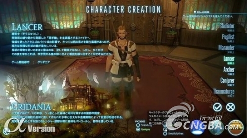 SE《最终幻想14：新生国度》角色创建截图公布