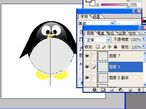 Photoshop入门教程：渐变运用简单绘制企鹅_中国