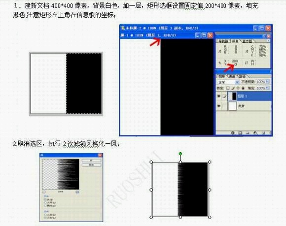 Photoshop鼠绘教程：巧用滤镜绘制国画小熊猫_中国