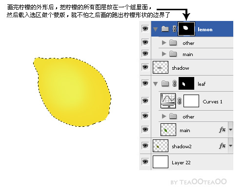 Photoshop教程：鼠绘逼真柠檬全过程_中国