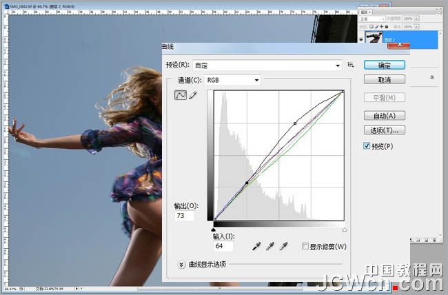 Photoshop教程：调色创意模拟高质感湛蓝主色调时装片_中国